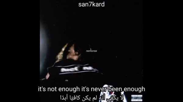 Funeral - Every Night I Lose You (Lyrics + مترجمة)