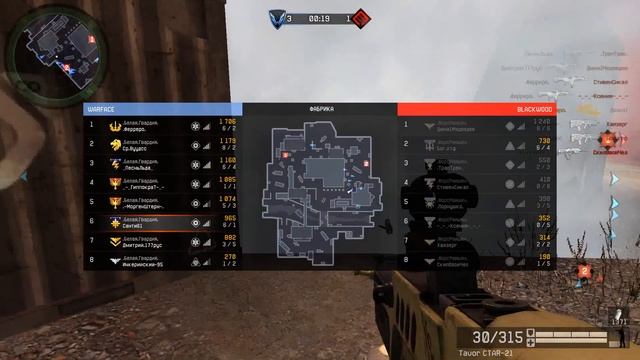 Warface кв .Белая.Гвардия. vs .ФорсРейшен. подрыв,фабрика (реванш) смотреть онлайн