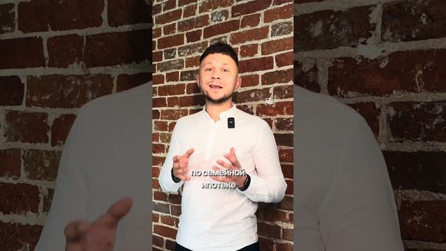 Работаете в государственной организации? Для вас дисконт на льготную ипотеку в 2%! #купитьквартиру смотреть онлайн