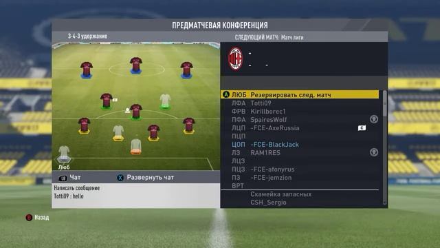 🏆 Warriors : FC Element (0:2) (1:2) смотреть онлайн
