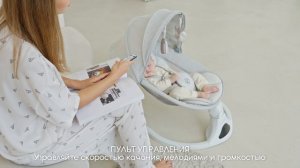 Детские электронные качели Amarobaby