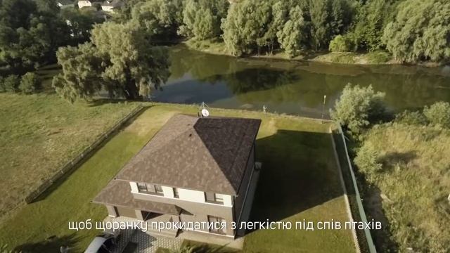 GREEN TOWN смотреть онлайн