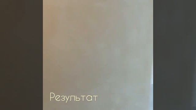 Видео обзор готового результата. смотреть онлайн