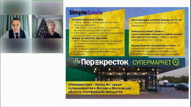 SimpleEstate полный разбор проекта. смотреть онлайн