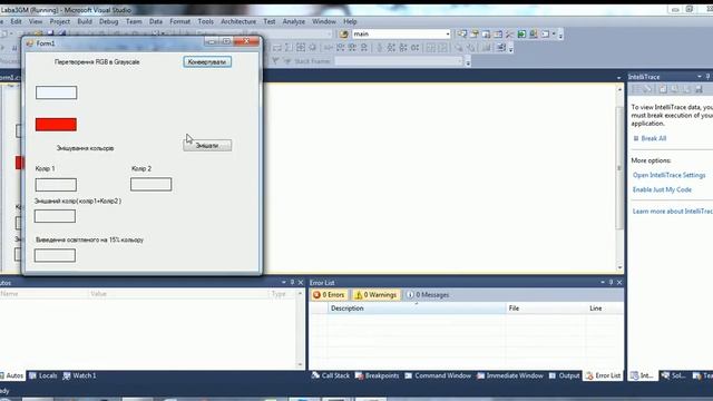 Lab3GM смотреть онлайн