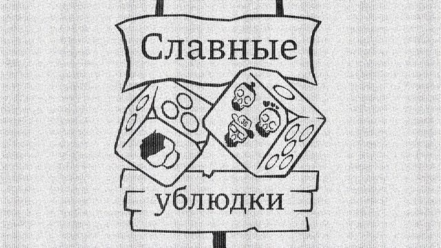 Племенные костры смотреть онлайн