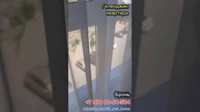 Геленджик. Квартира - Евродвушка. Верхняя 4 смотреть онлайн