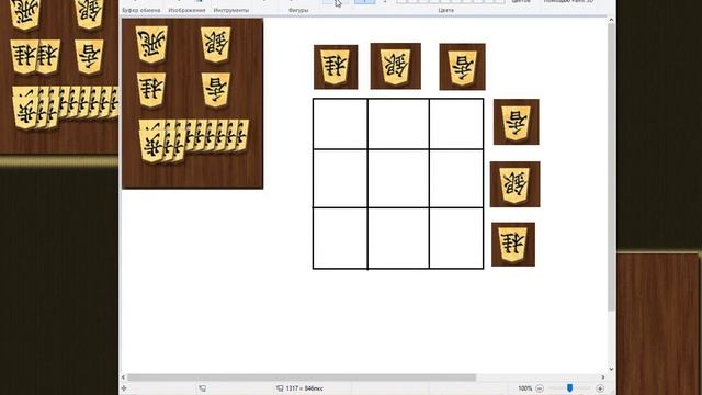 Цумэ в 47 ходов