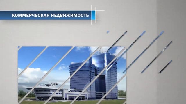 Презентация группы компаний 