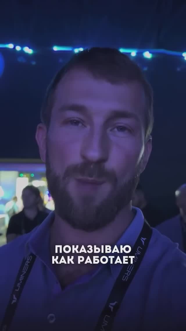 Мы представили наш ИИ-продукт