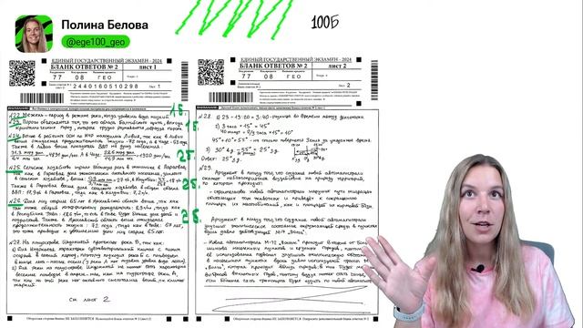 Как набрать 100 баллов на ЕГЭ? Структура КИМа ЕГЭ | Летняя школа 100Б | Полина Белова смотреть онлайн