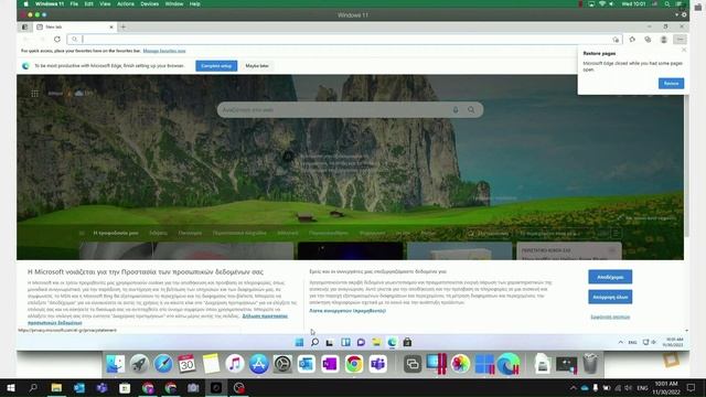 Orthology Σύντομα Tips: Parallels Desktop смотреть онлайн