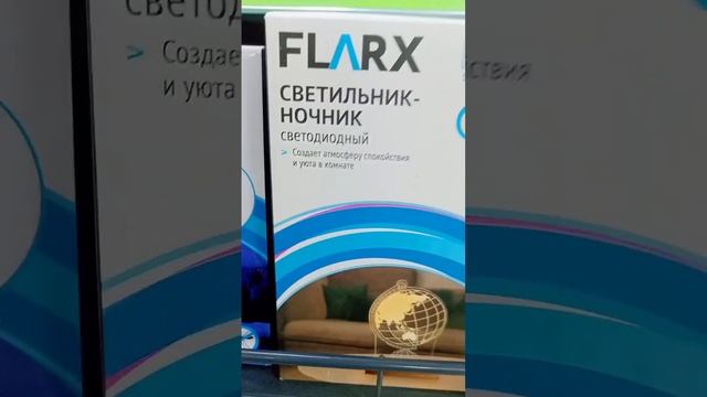 Прикольные светильники в Фикспрайсе #фикспрайс #фикспрайскраснодар #покупки #подарки #краснодар смотреть онлайн