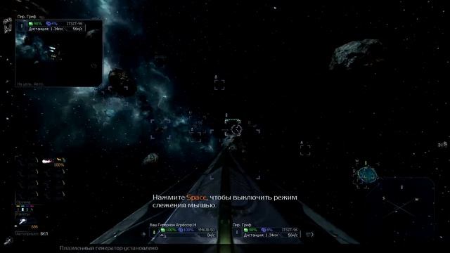 Особенности репутации игрока в Х3:ТС или "А хотите я его стукну?" смотреть онлайн