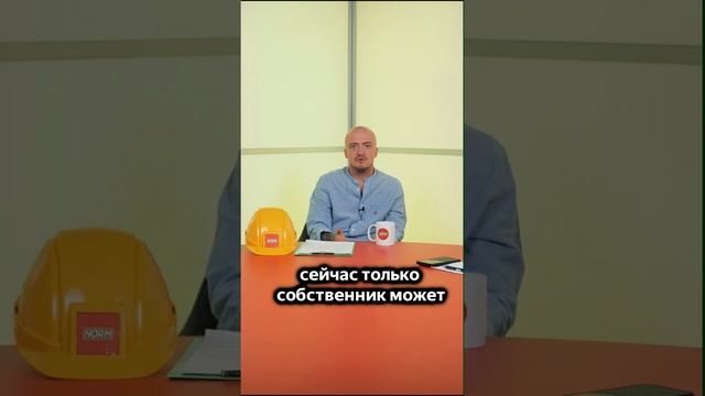 БОЛЬШЕ НЕЛЬЗЯ заказать выписку не на свою квартиру. Как проверить собственника в 2023 году смотреть онлайн