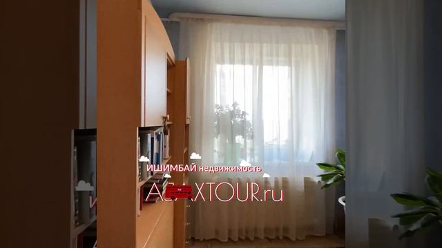 АН Аякс Ишимбай Докучаева 6 трехкомнатная смотреть онлайн