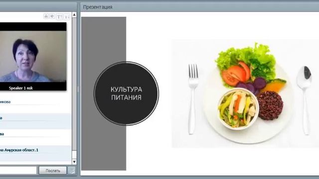 28.2.18 Вэлнэс клуб. 9 шагов к успеху. Встреча №4 смотреть онлайн