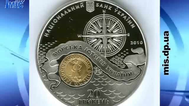 Новости Днепродзержинска 25 07 13 смотреть онлайн