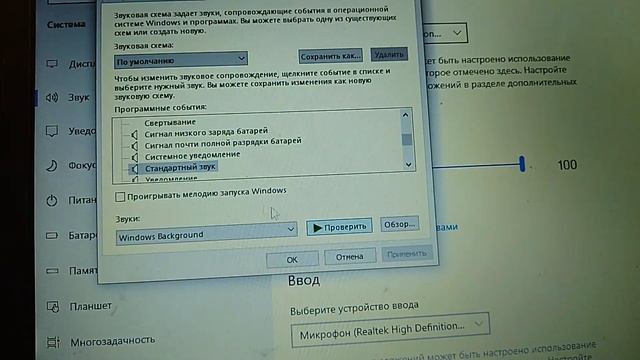 Все звуки Windows 10 смотреть онлайн
