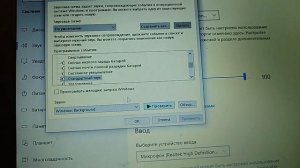 Все звуки Windows 10