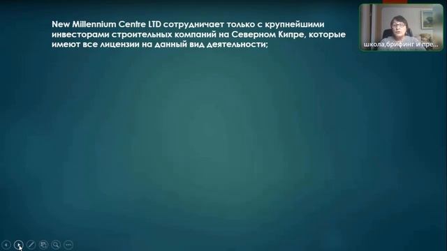 Компания NMC ltd и ее партнер компания Монолит. смотреть онлайн
