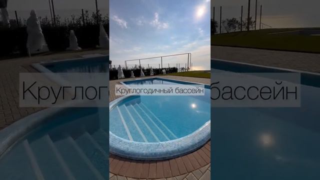 Обзор виллы в Сочи #недвижимостьсочи #квартирауморя #элитнаянедвижимость #квартирамечты #апартамент смотреть онлайн