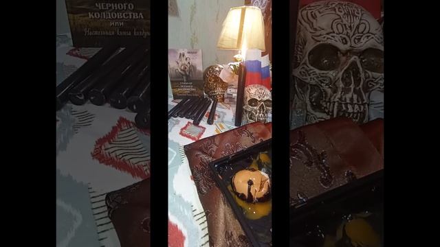 С ВРАГА ЗАЩИТЫ СНЯТЬ. ОН ЗАХВОРАЕТ. РИТУАЛ ОНЛАЙН смотреть онлайн