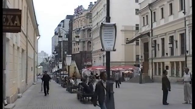 Москва 07.1999-2