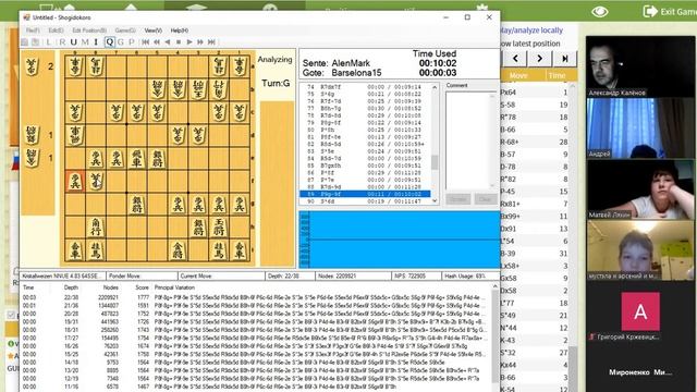 Дистанционные занятия