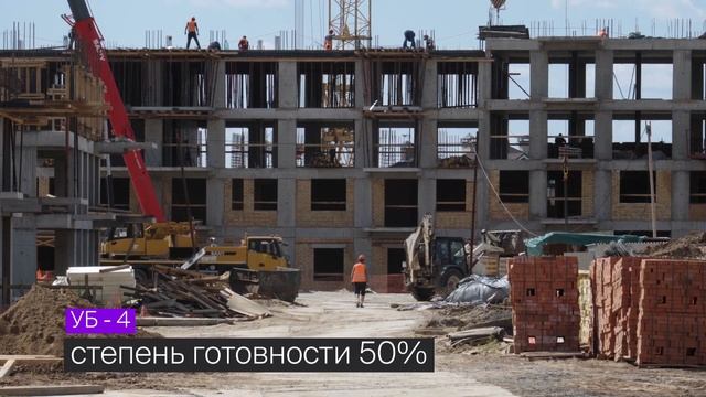 Ход строительства ЖК «Новый свет» июнь 2024