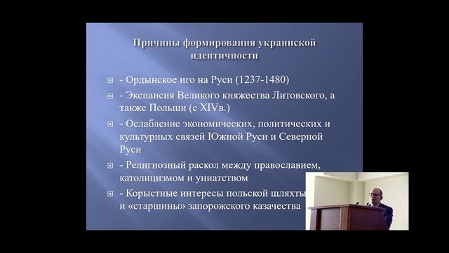 нация и национальность российский взгляд
