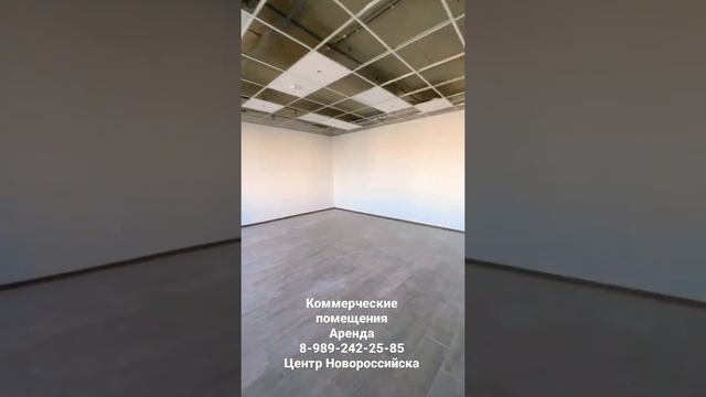 Коммерческие помещения от 20 кВ. М Новороссийск смотреть онлайн
