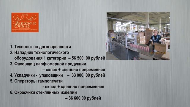 События недели 18 09 23 смотреть онлайн