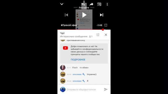 Стрим.Играю в игры.Пишыте во что мне поиграть смотреть онлайн