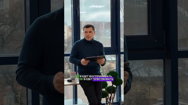 Как нельзя разговаривать с клиентами? #недвижимость #продажи #работа смотреть онлайн