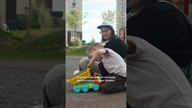 Зачем малышу разные фактуры материалов на детской площадке?