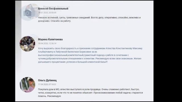 1-е МЕСТО В РЕЙТИНГЕ АГЕНТСТВ НЕДВИЖИМОСТИ МОСКВЫ смотреть онлайн