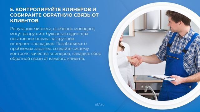 Планирование-Счастье