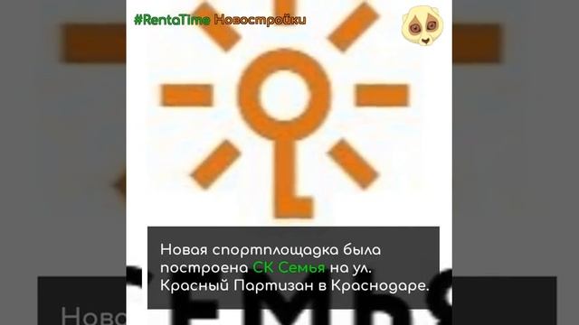 Новости новостроек #RentaTime 4 июля 2020 смотреть онлайн