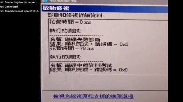all settings were reset to default values repair ，修理好啦!（加了字幕）