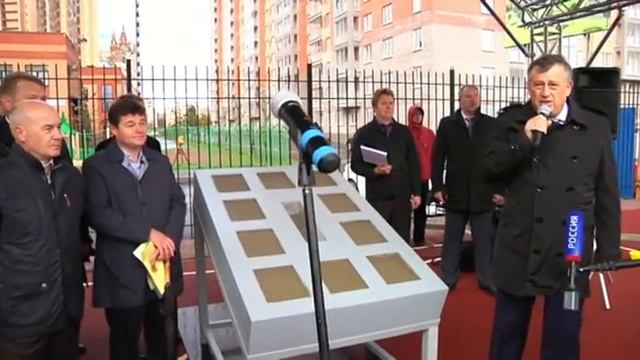 Закладка школы в Новом Оккервиле 25 сентября 2013