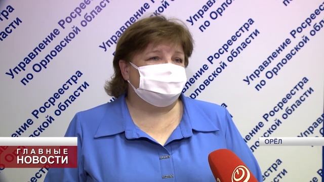 Росреестр прекратил плановые проверки смотреть онлайн