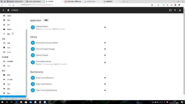 jellyfin 10.5.2 bug 2 смотреть онлайн