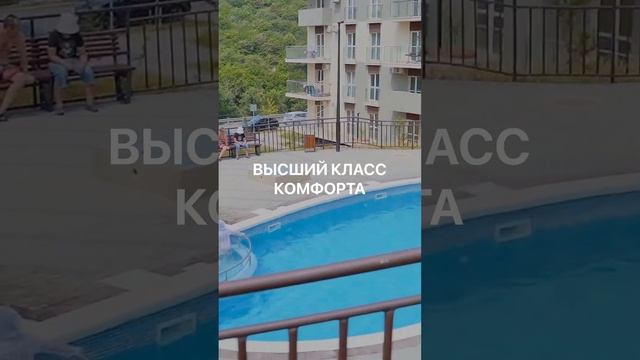 ЖК Anapolis Residence - жизнь для взрослых и детей #анапа #квартираванапе 8(800)551-43-11 смотреть онлайн