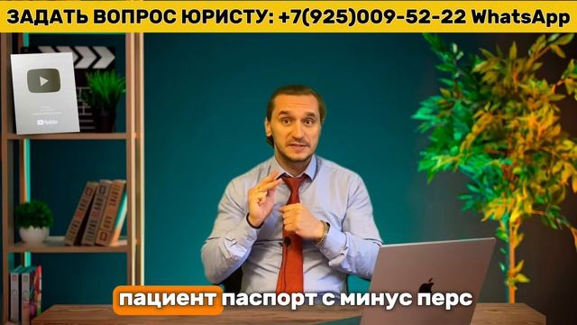 ЭЛЕКТРОННАЯ ЦИФРОВАЯ ПОДПИСЬ - ЭЦП Как ее получить? Для ЧЕГО ОНА НУЖНА? Как Иностранцу получить ЭЦП