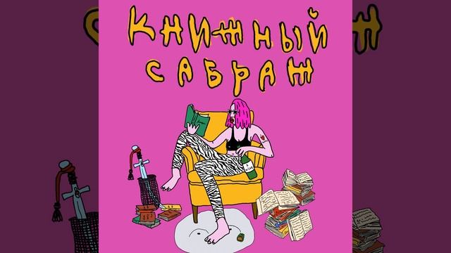 Кормак Маккарти: Мифы и Реальность американского классика