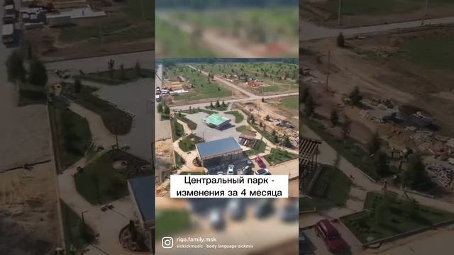 История посёлка RIGA FAMILY смотреть онлайн