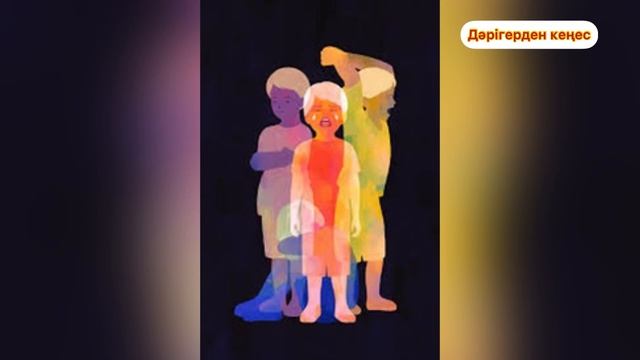 АУТИЗМ. Аутизм белгілері. Аутизм қандай ауру? Аутизм қазақша.