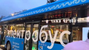 Электробус ЛиАЗ-6274 следует по маршруту 154 ”ВДНХ(Главный Вход) - МЦД ”Грачёвская”