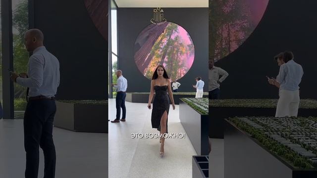 Купить недвижимость в Дубае от 7млн рублей? Это реально! #недвижимость #риелтор #дубай смотреть онлайн